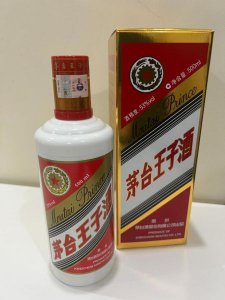 ​茅台皇子酒价格表及图片  茅台皇太子50度多少钱