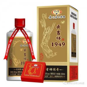 ​茅台集团我祥云酒(茅台集团白金酒公司)