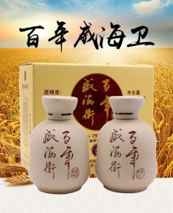 ​威海百年酒多少钱一瓶(百年威海酒52度价格)