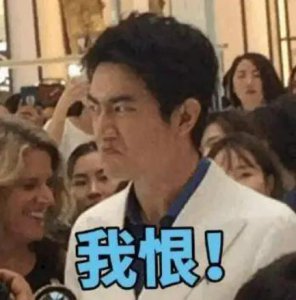 ​好迷人的精神状态...