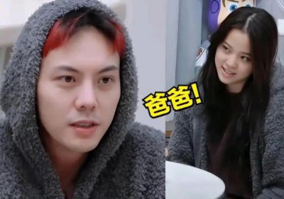 ​欧阳娜娜沉默3年后回应陈伟霆“爸爸”：有什么不行吗
