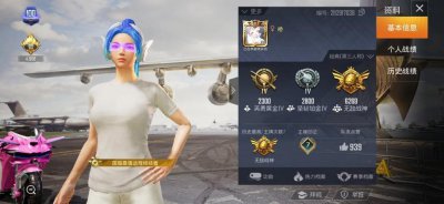 ​和平精英id允许的符号