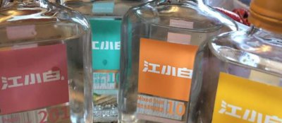​一瓶江小白是几两白酒（一瓶江小白相当于多少瓶啤酒）