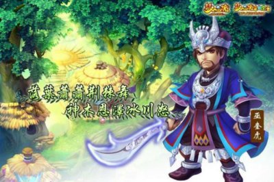 ​梦幻西游神木林奇经八脉怎么点