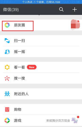 配图