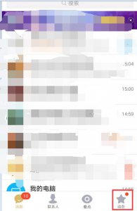 ​怎样在微信朋友圈传超过10秒大视频