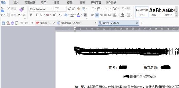 配图