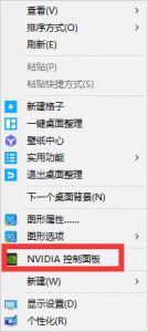 ​吃鸡1060显卡设置教程