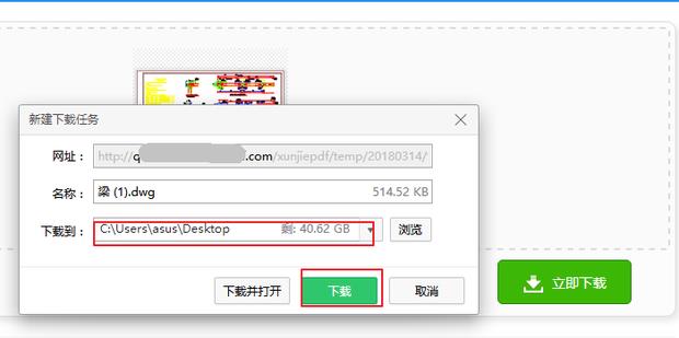配图