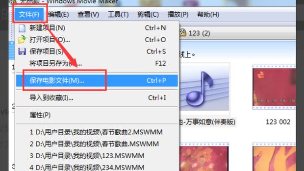 配图