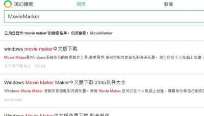 ​怎么把mv的原唱去掉