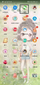 ​微信朋友圈分组，用标签设置朋友圈分组可见
