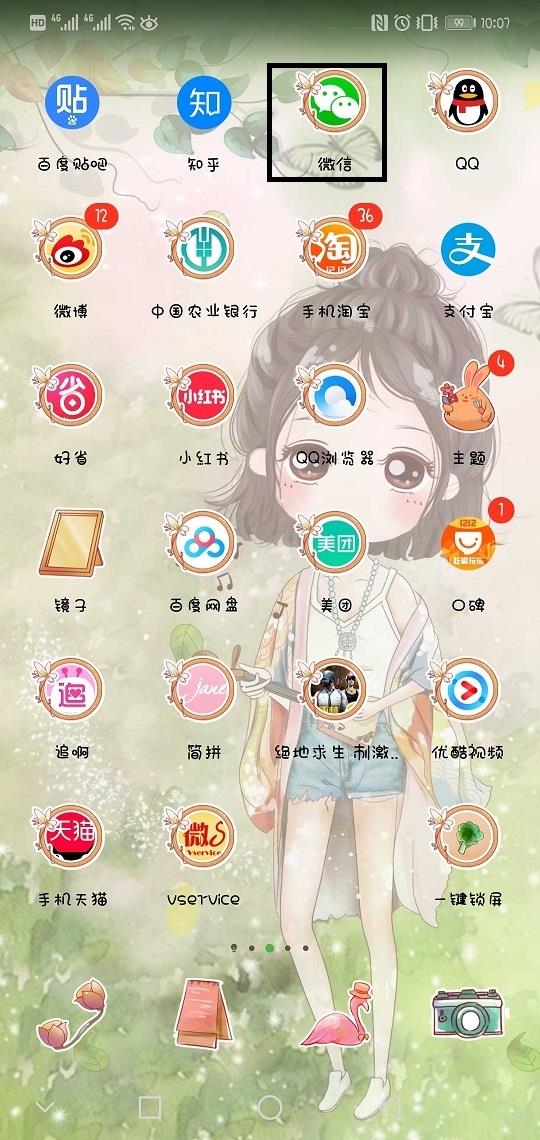 配图