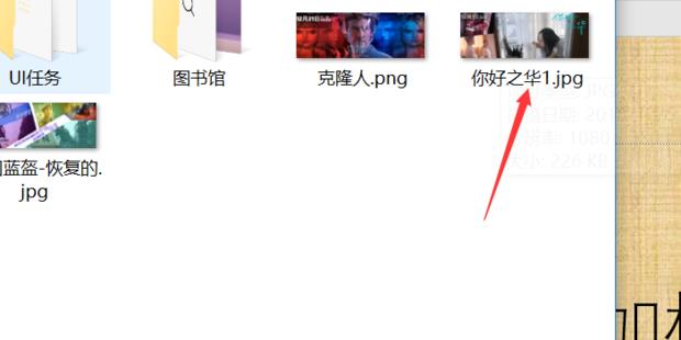 配图