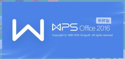 ​如何在WPS文字中输入立方米m³符号