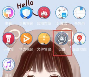 ​微信为什么搜索不到附近的人？解决方法
