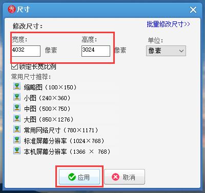 配图