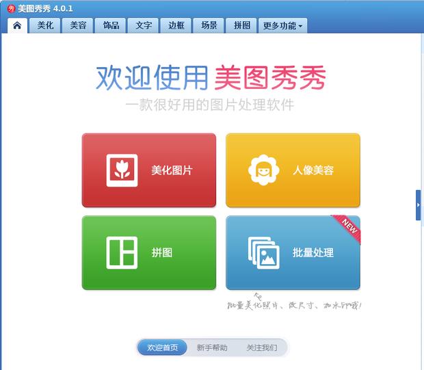配图