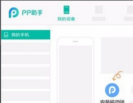 配图