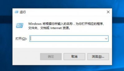 ​win10怎么打开控制面板(快捷方法)