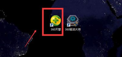 ​如何设置开机启动项