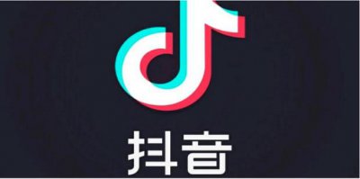 ​抖音靠什么赚钱