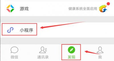 ​微信群里怎么发布投票