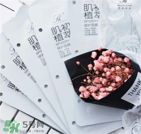芳香世家面膜好用吗?芳香世家面膜怎么样?
