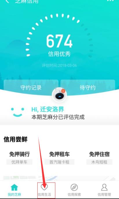 配图