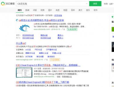 ​ce怎么设置中文