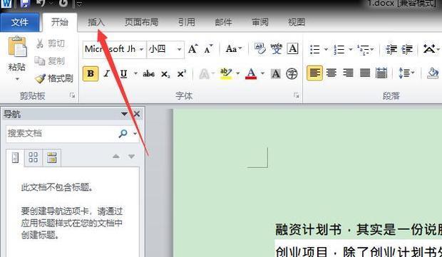 配图