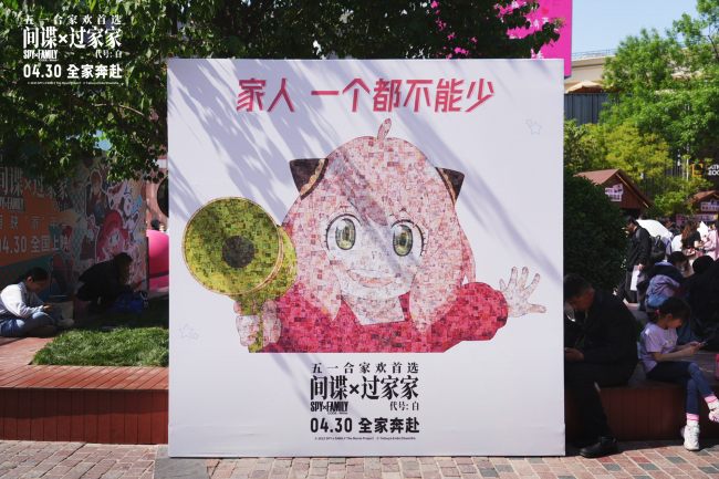 电影《间谍过家家 代号：白》首映口碑暴涨 首创沉浸逛玩破次元狂欢