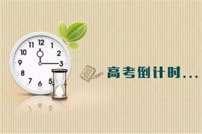 ​高考前成绩不稳定怎么办 为什么高考前成绩波动大