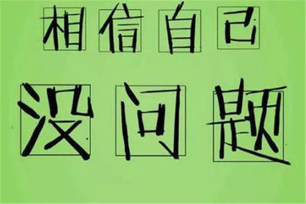 高考前成绩不稳定怎么办 为什么高考前成绩波动大