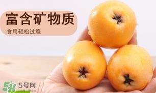 一岁宝宝可以吃枇杷吗？一岁宝宝吃枇杷注意事项