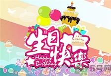过生日可以剪头发吗?过生日理发好不好?