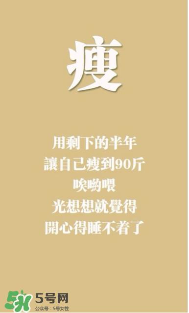 哥本哈根减肥法会反弹吗？哥本哈根减肥法会不会反弹