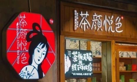 网络配图