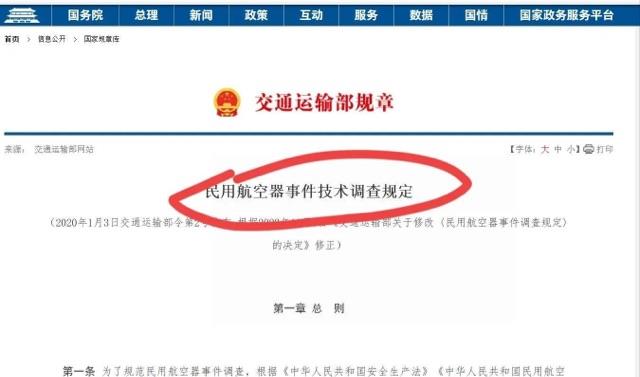 网络配图