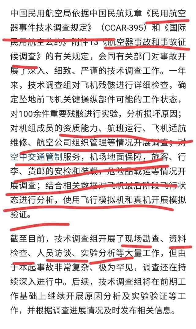 网络配图