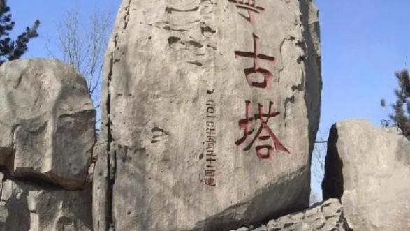 网络配图