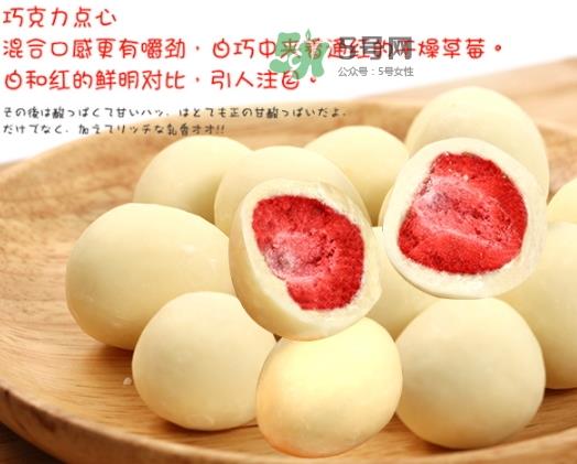 六花亭草莓巧克力多少钱？六花亭草莓巧克力好吃吗