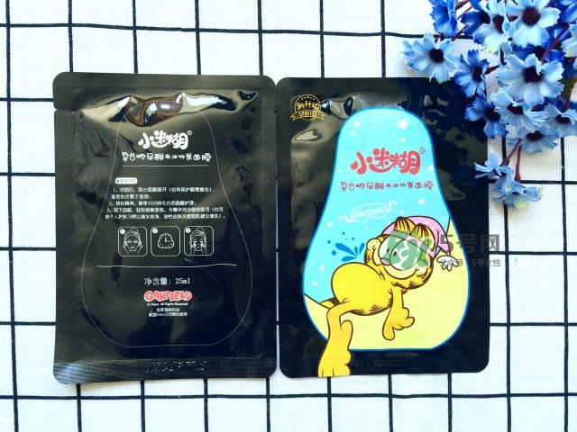 小迷糊面膜怎么样_小迷糊面膜好用吗