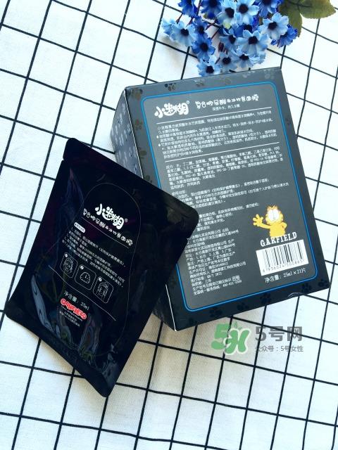 小迷糊面膜怎么样_小迷糊面膜好用吗