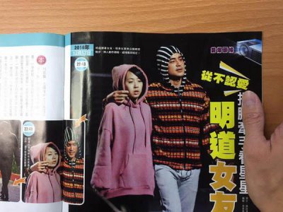 ​明道绯闻女友大盘点 感情史众多正牌女友却没有一个