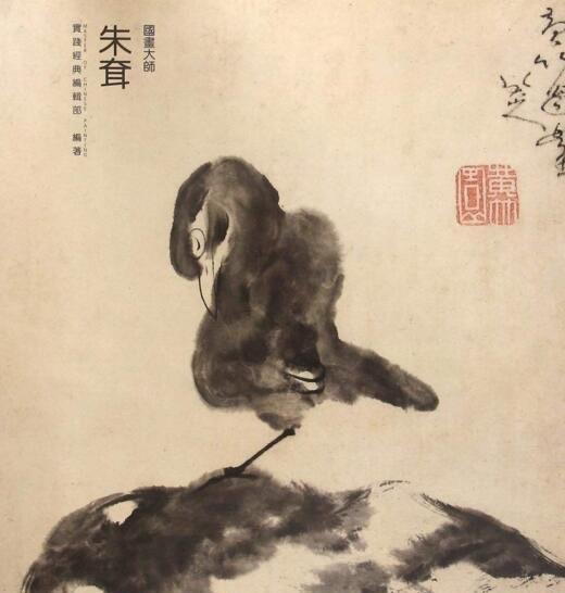 娱乐八大山人是谁？八大山人有几个人(就国画宗师朱耷一个人)  4
