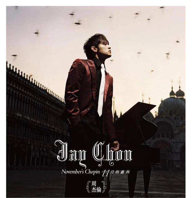娱乐周杰伦所有专辑及曲目，周杰伦16张专辑顺序  11