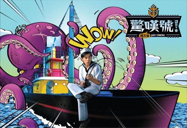 娱乐周杰伦所有专辑及曲目，周杰伦16张专辑顺序  19