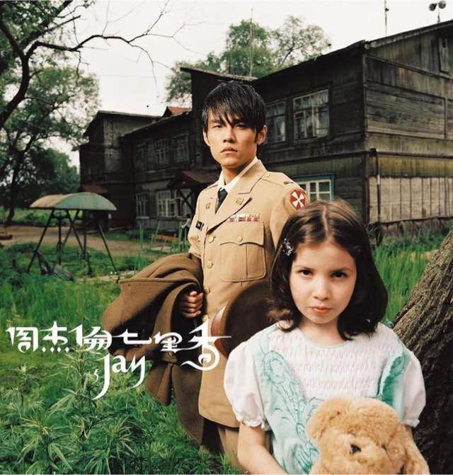 娱乐周杰伦所有专辑及曲目，周杰伦16张专辑顺序  9