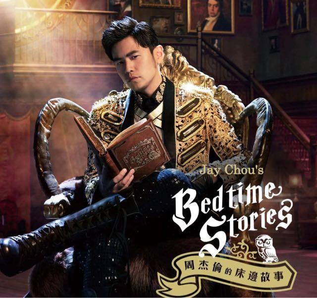 娱乐周杰伦所有专辑及曲目，周杰伦16张专辑顺序  23